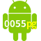 Aplicativo 0055pg para Android